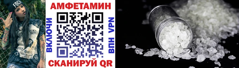 АМФЕТАМИН Premium  ОМГ ОМГ ССЫЛКА  Химки 