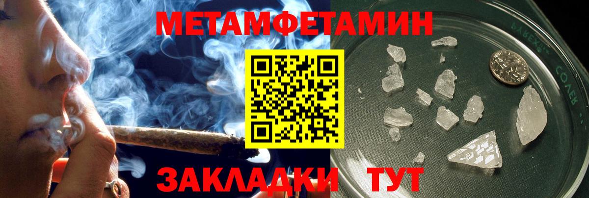 Амфетамин  Вход с VPN  Химки  Amphetamine Розовый  Amphetamine 