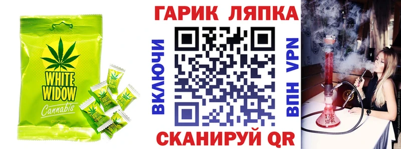 Cannafood конопля  наркота  Химки 