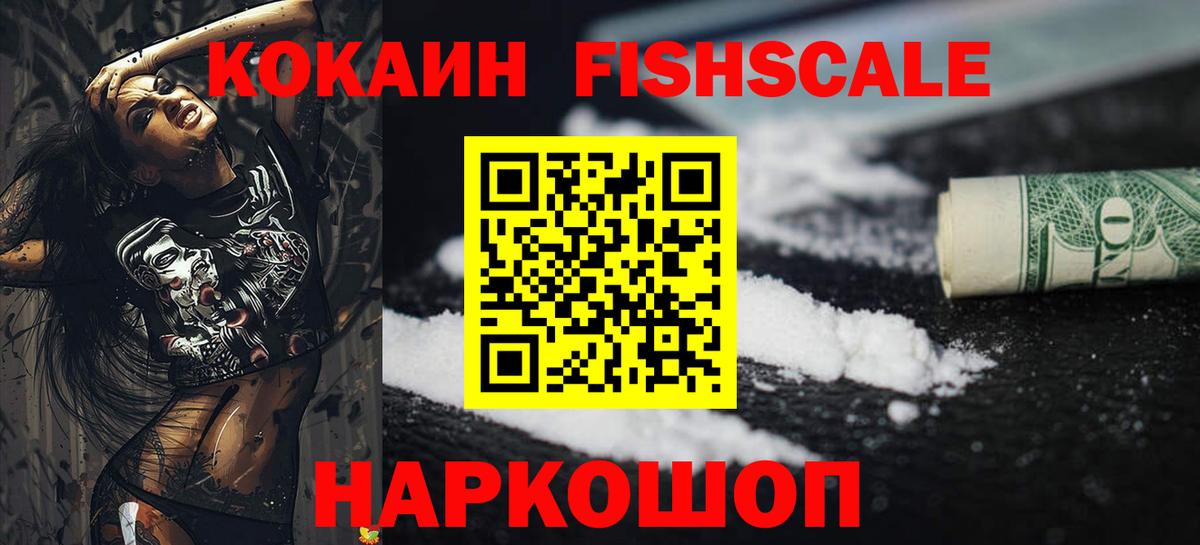 Химки  КОКАИН Перу  Вход с VPN  наркота  Cocaine Перу 