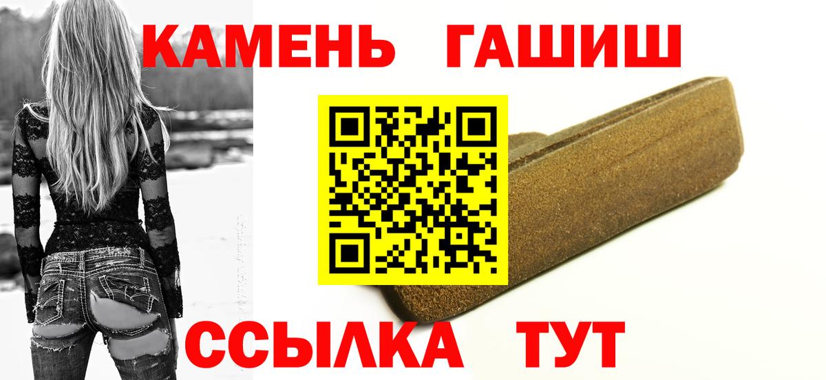 Гашиш AMNESIA HAZE  Гашиш ice o lator  Химки  Вход с VPN 