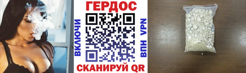 купить  сайты  Химки  Героин герыч 