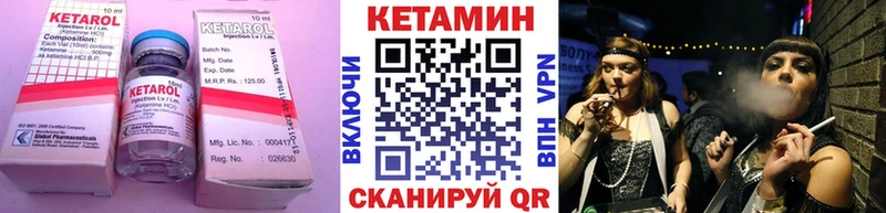 Кетамин ketamine  хочу   Химки 
