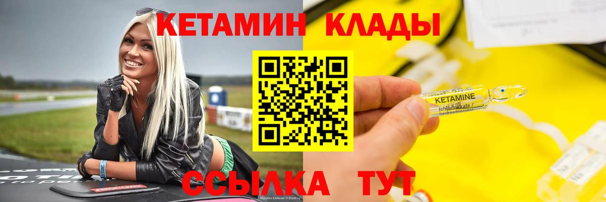 darknet формула  КЕТАМИН ketamine    зеркало  КЕТАМИН ketamine  Вход с VPN  Химки 