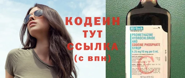 mix Абинск