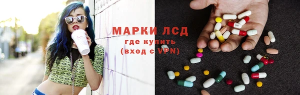 альфа пвп VHQ Абдулино