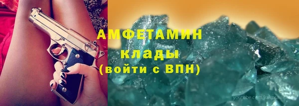 альфа пвп VHQ Абдулино