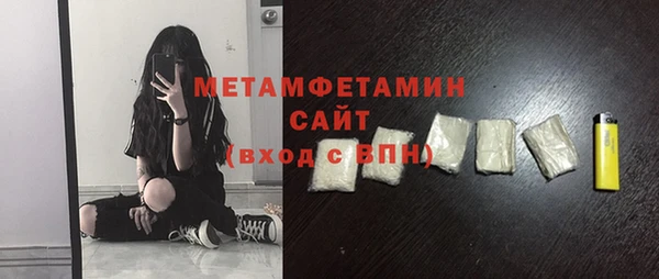 альфа пвп VHQ Абдулино