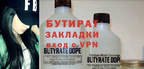 альфа пвп VHQ Абдулино