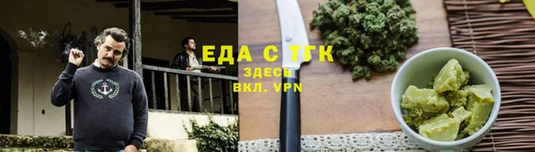 дмт Абаза
