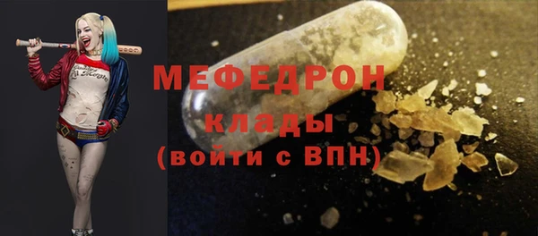 mix Абинск