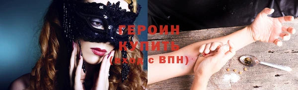 альфа пвп VHQ Абдулино