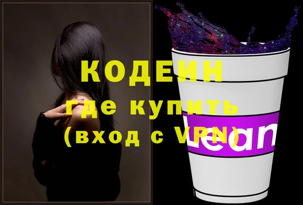 альфа пвп VHQ Абдулино