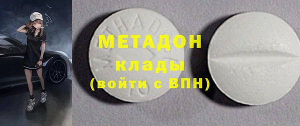 mix Абинск