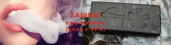 альфа пвп VHQ Абдулино