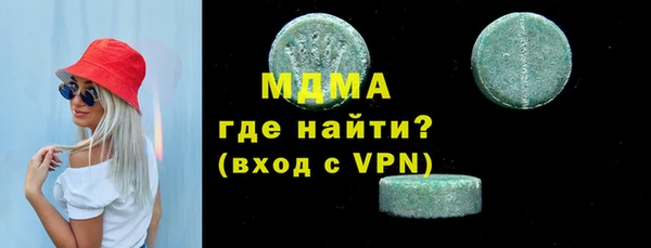 альфа пвп VHQ Абдулино