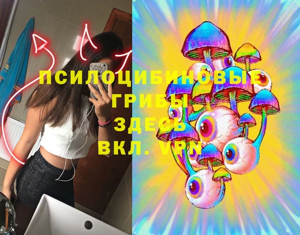 альфа пвп VHQ Абдулино