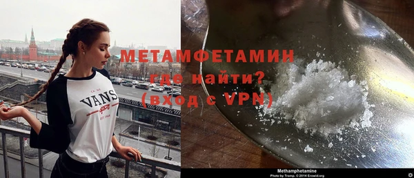 альфа пвп VHQ Абдулино