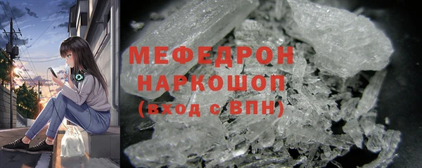 дмт Абаза