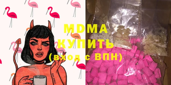 альфа пвп VHQ Абдулино
