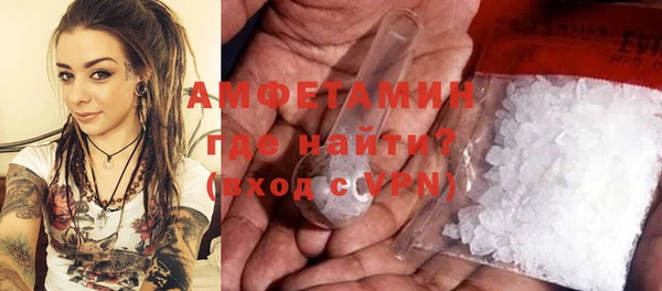 альфа пвп VHQ Абдулино