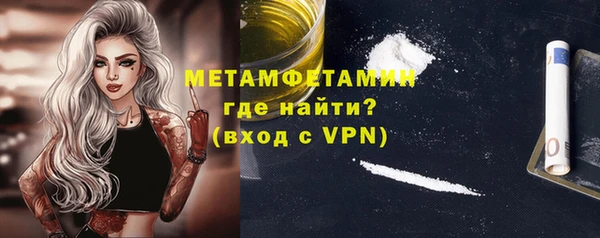 альфа пвп VHQ Абдулино