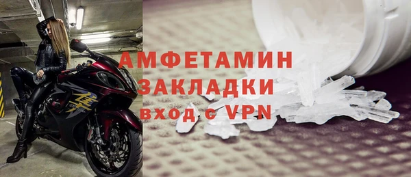альфа пвп VHQ Абдулино