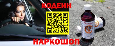 меф Партизанск