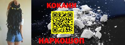 гашишное масло Пугачёв