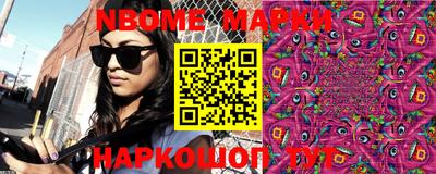 меф Партизанск