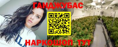 меф Партизанск