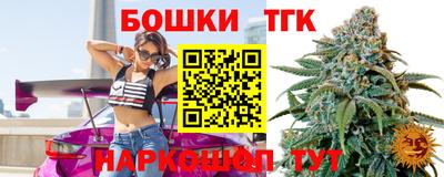 меф Партизанск