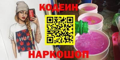ALPHA-PVP Первоуральск