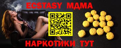 прущая мука Пенза