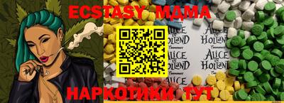 ALPHA-PVP Первоуральск