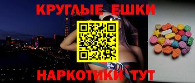 меф Партизанск