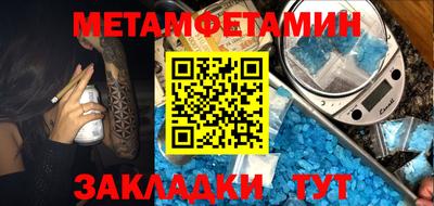 прущая мука Пенза