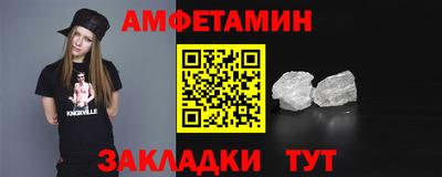 ALPHA-PVP Первоуральск
