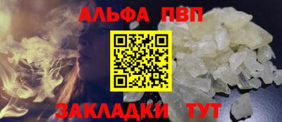 меф Партизанск