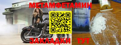 прущая мука Пенза