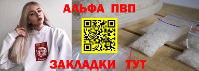 прущая мука Пенза