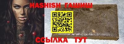меф Партизанск