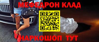 ALPHA-PVP Первоуральск