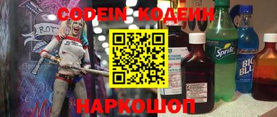 меф Партизанск