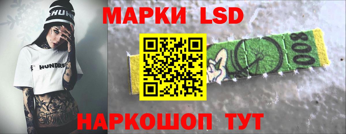 Лсд 25 экстази кислота  Лсд 25 экстази кислота  Химки  Вход с VPN 