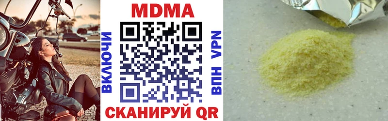 где купить   Химки  МДМА Molly 