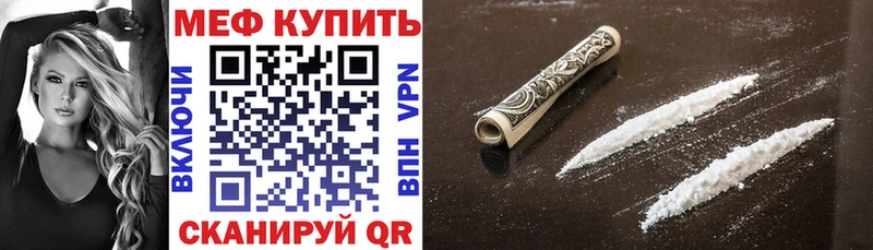 магазин Химки Меф 4 MMC