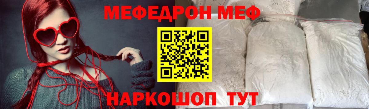 МЕФ Химки