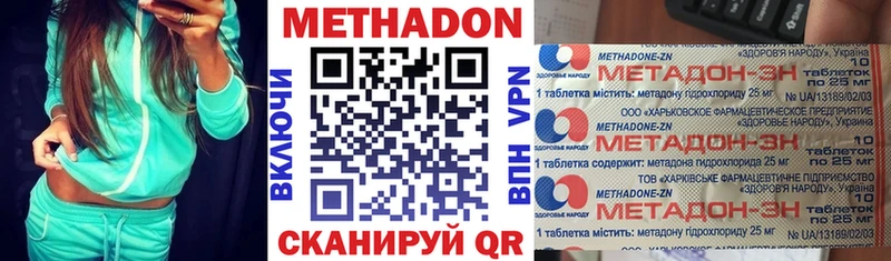 блэк спрут ссылки  Химки  МЕТАДОН VHQ 