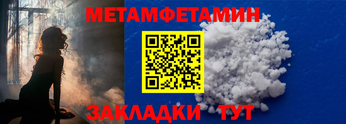 Химки  МЕТАМФЕТАМИН винт  Вход с VPN  МЕТАМФЕТАМИН винт 